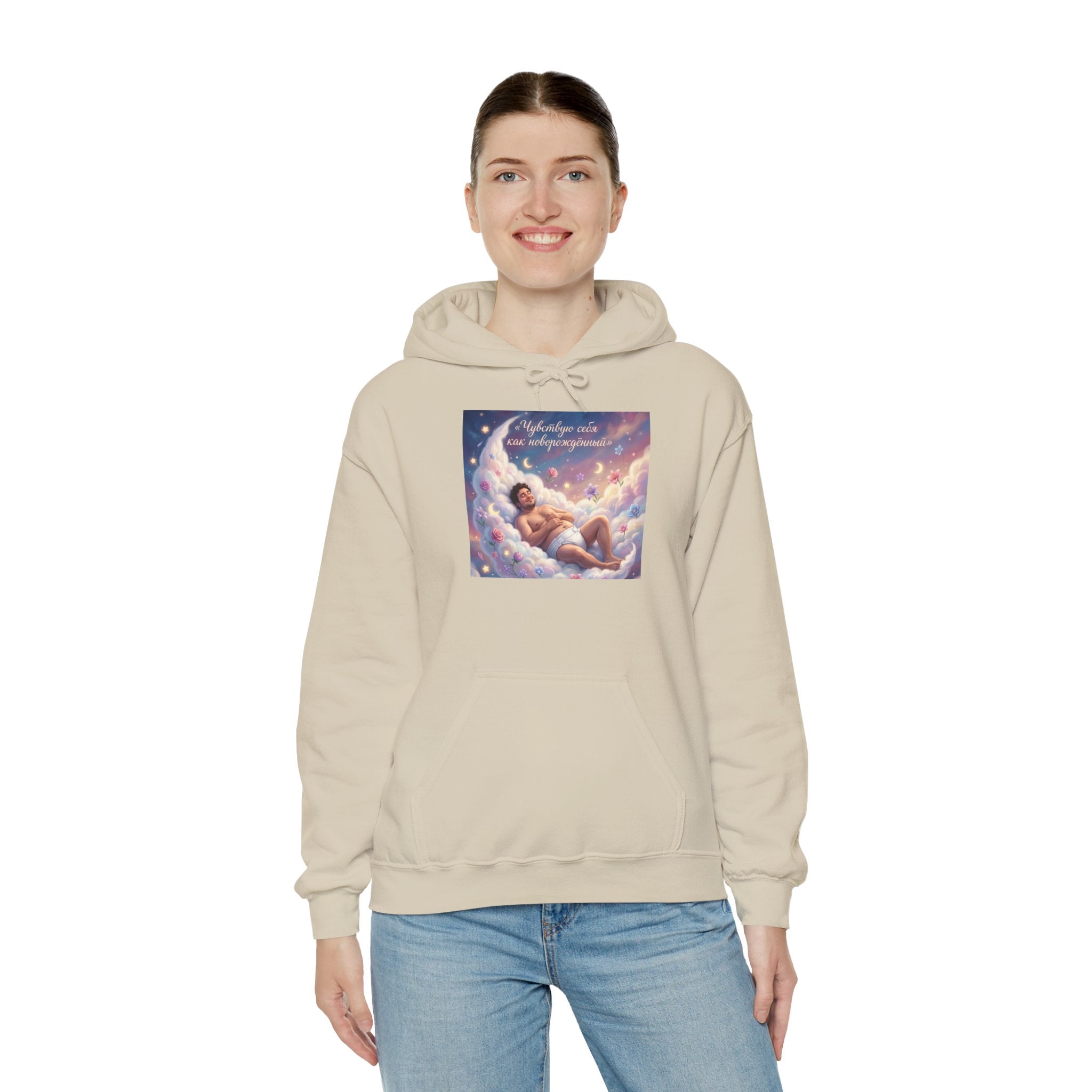 Baby Dreamscape Hoodie — "Sleep Tight, Little One" Infant Moon & Cloud Design