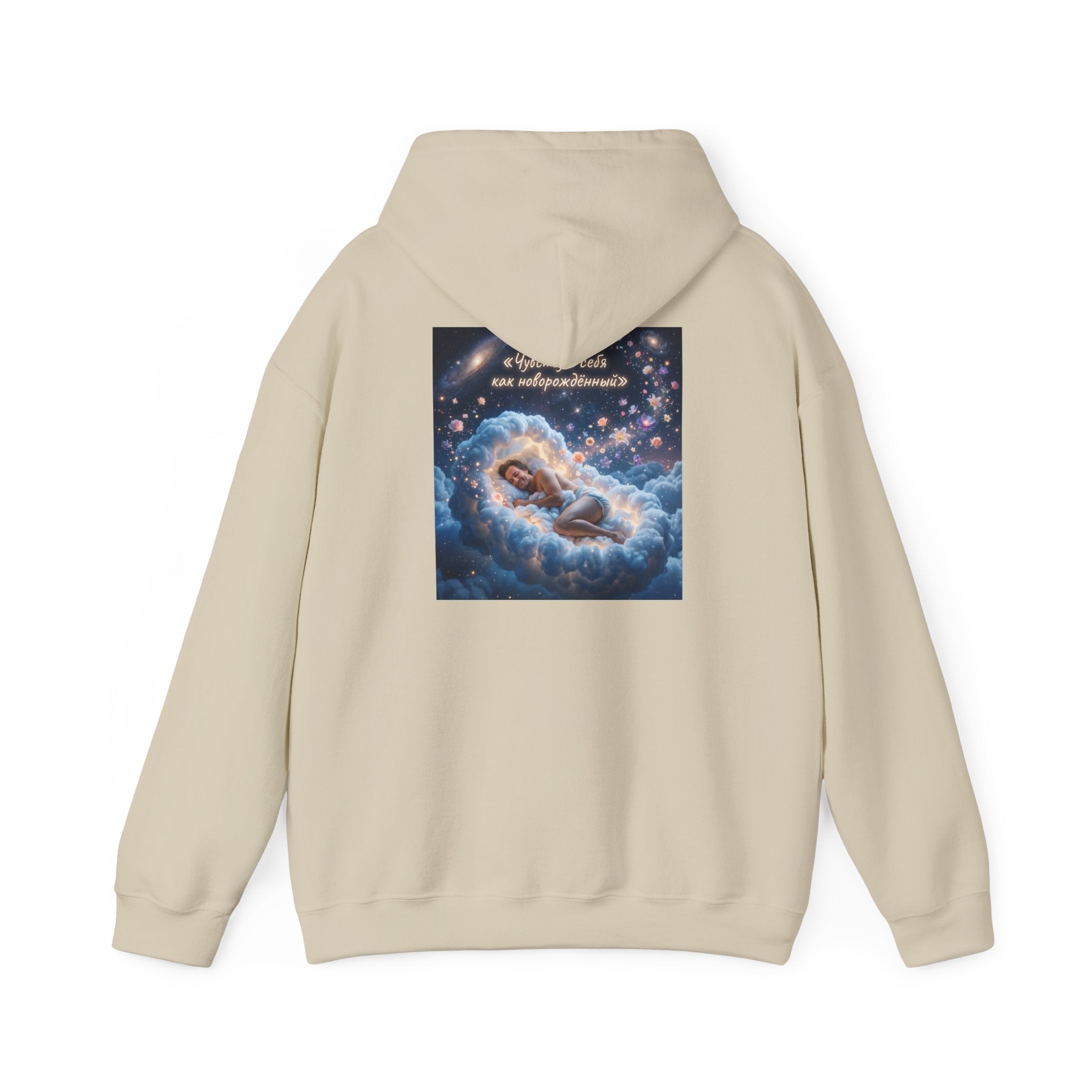 Baby Dreamscape Hoodie — "Sleep Tight, Little One" Infant Moon & Cloud Design