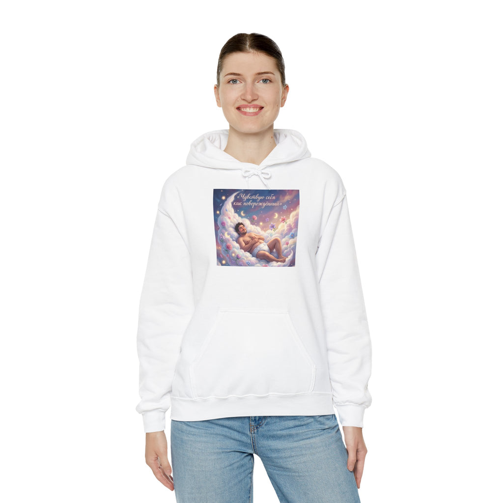 Baby Dreamscape Hoodie — "Sleep Tight, Little One" Infant Moon & Cloud Design
