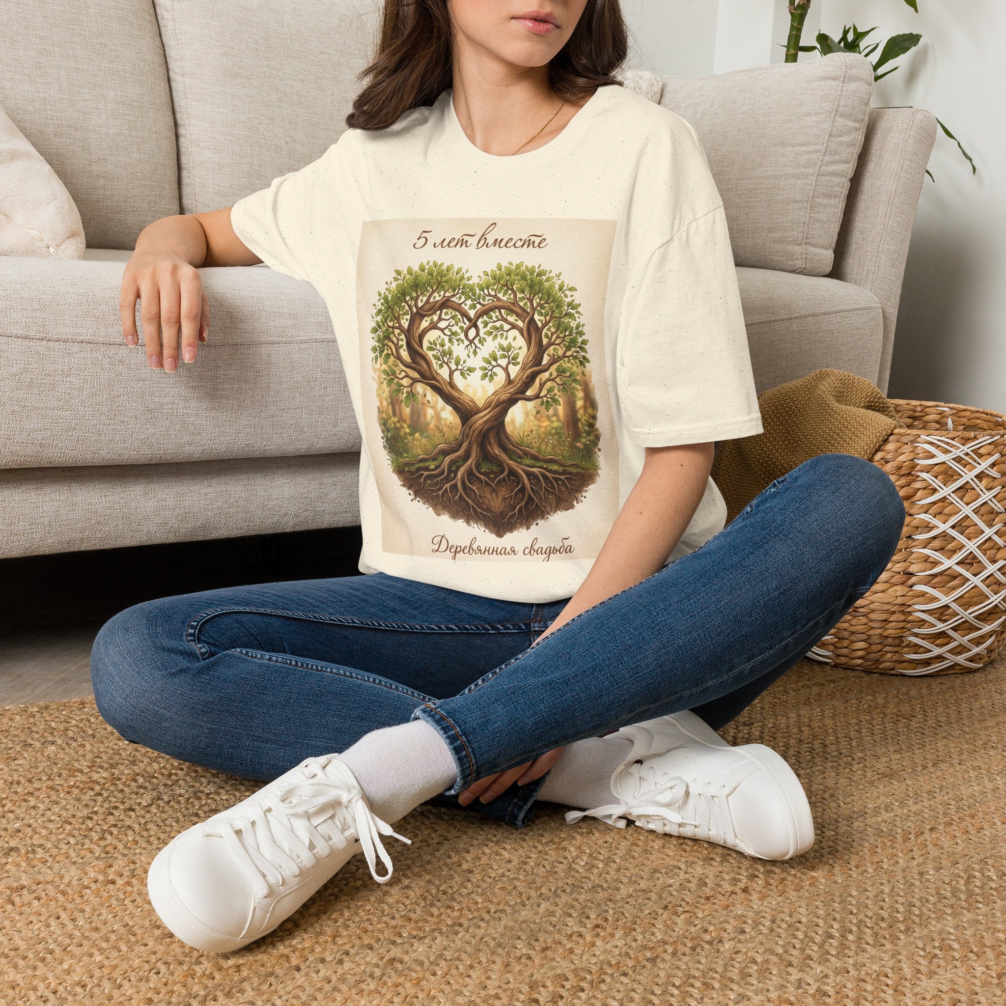 T-Shirt — "5 лет вместе" Anniversary Tree of Love Tee