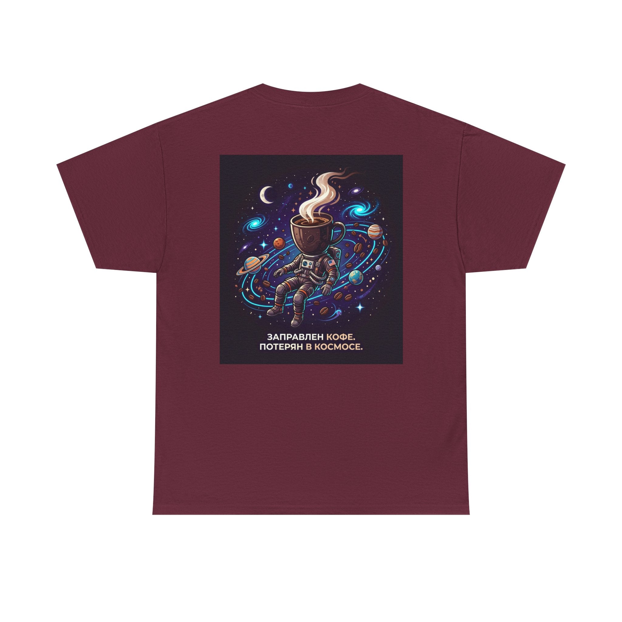 Coffee in Space Tee — Russian Text "Заправлен кофе. Потерян в космосе."