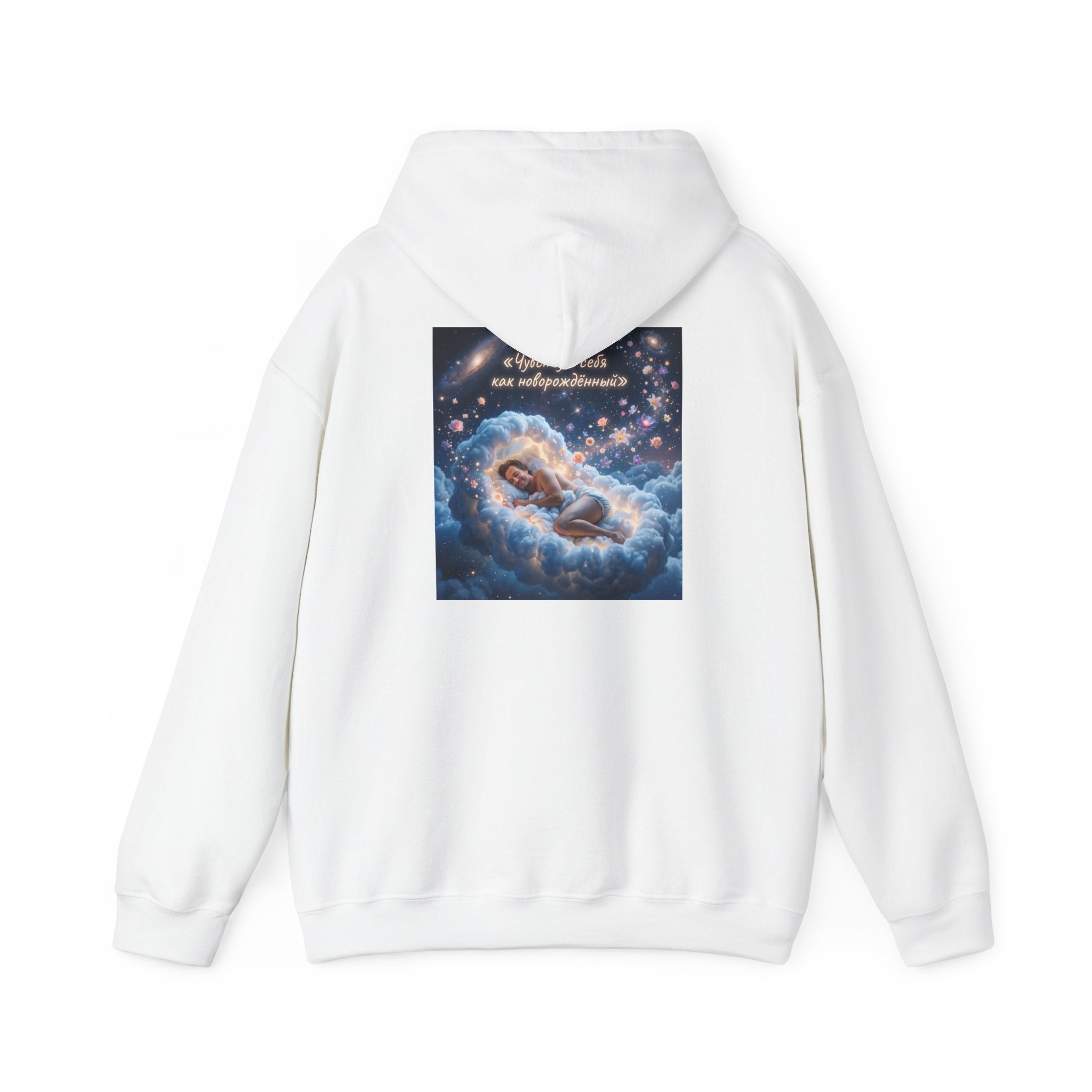 Baby Dreamscape Hoodie — "Sleep Tight, Little One" Infant Moon & Cloud Design