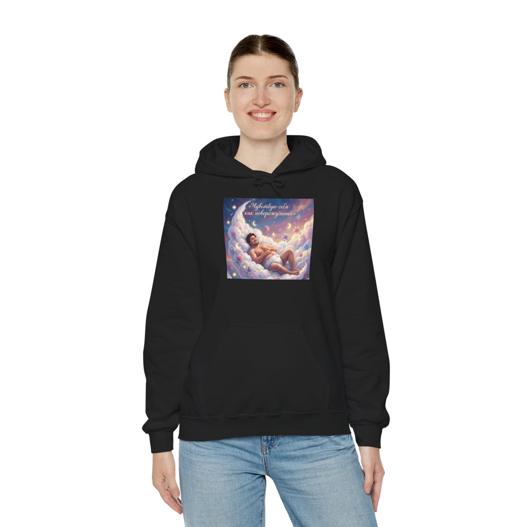 Baby Dreamscape Hoodie — "Sleep Tight, Little One" Infant Moon & Cloud Design