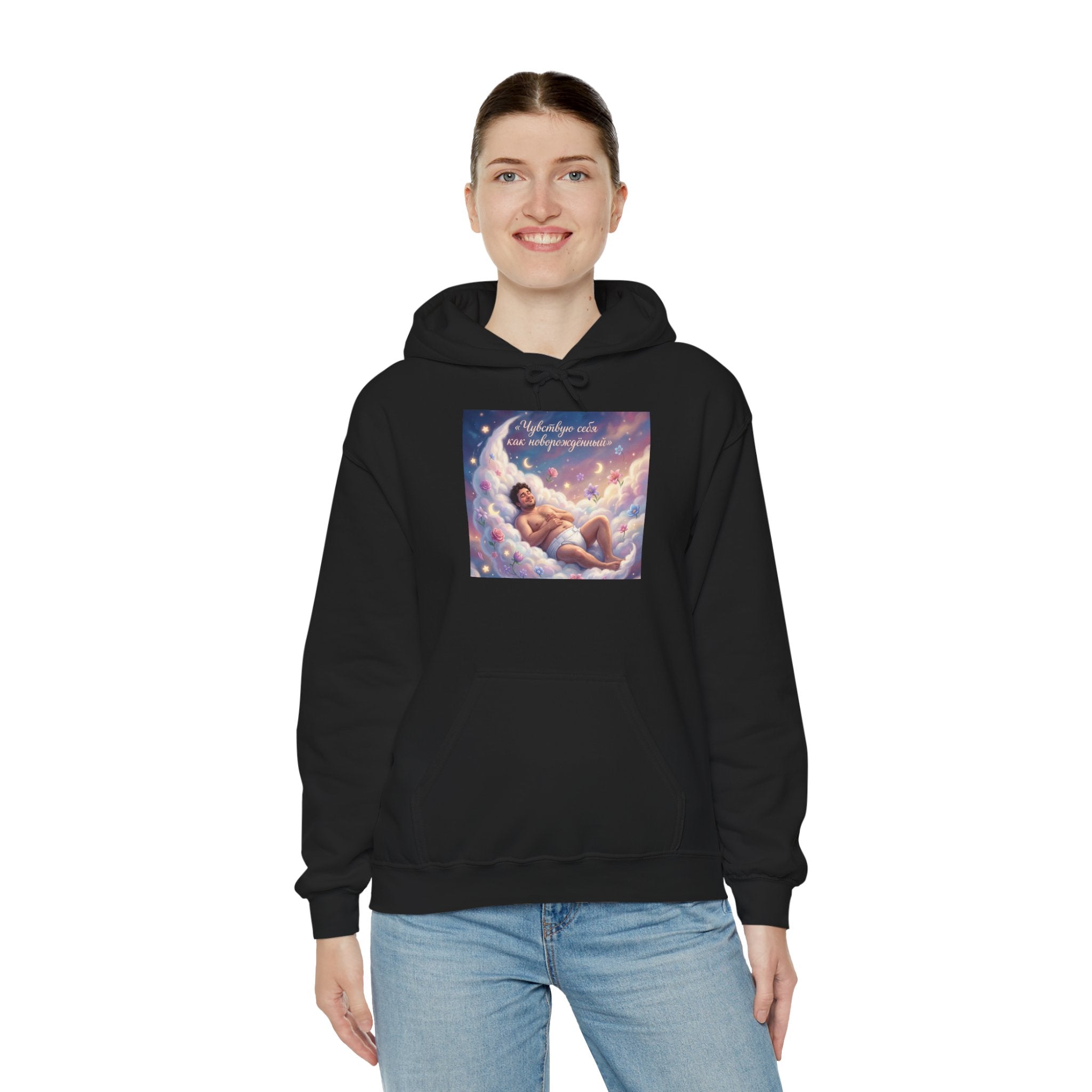 Baby Dreamscape Hoodie — "Sleep Tight, Little One" Infant Moon & Cloud Design